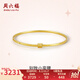 周六福（ZLF）  黃18k金手鐲女小蠻腰空心彩金時(shí)尚職場(chǎng)手飾螺絲開口 56mm