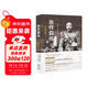 張作霖傳（關(guān)河五十州作品 再現北洋軍閥張作霖的個(gè)人史 全方位還原“不世雄才”傳奇的一生和北洋時(shí)期光怪陸離的歷史史實(shí)  全新增訂版）