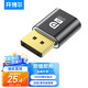 開博爾 DP顯卡欺騙器 虛擬器4K 帶指示燈 擴(kuò)展屏幕電腦電視顯示器投影儀假負(fù)載屏幕模擬器顯卡欺騙器