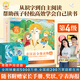 小羊上山分級閱讀第123456級全套兒童繪本3-6歲幼兒園推薦0-3歲寶寶睡前故事書啟蒙早教圖書小班學(xué)前識字語言漢語讀物 【配閱讀器】小羊上山第4級 全10冊