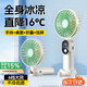科沃手持小風(fēng)扇折疊迷你便捷支架usb風(fēng)扇桌面大風(fēng)力掛脖式戶外學(xué)生宿舍辦公室充電隨身小電扇超長(zhǎng)續(xù)航