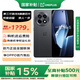 一加【國家補貼】 Ace5 新品游戲電競手機 第三代驍龍8 直面屏一加ace5手機性能兇猛 全速黑 12+256GB 官方標配