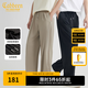 卡賓（CABBEEN）【親膚超柔】輕薄透氣休閑褲男2025夏季多褶設計寬松直筒長褲 煤黑色01 L /175/50