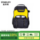 史丹利（STANLEY）家用雙肩工具包多功能維修包電工收納包工具背包STST515155-8-23