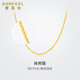 賽菲爾復(fù)購補(bǔ)貼黃金項(xiàng)鏈女5G金足金肖邦項(xiàng)素鏈鎖骨鏈 約45cm 約1.9克