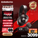 賽睿（SteelSeries）寒冰Arctis Nova Pro Wireless頭戴式PS5電競無線游戲耳機(jī)2.4G/藍(lán)牙/有線四模主動降噪LOL吃雞CS