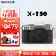 富士（FUJIFILM）富士XT5 X-T5 XT50升級款微單數碼相機雙Vlog防抖6K直播美顏相機 XT50燦爛銀單機身 單機身+XF16-50mm F2.8-4.8R鏡頭