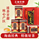 藝顏堂海南特產(chǎn)人參蘭貴人茶 五指山特級人參烏龍茶濃香型2025新茶茶葉 人參烏龍茶 125g*4罐 贈送禮品袋