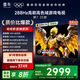 TCL雷鳥電視 75鵬7 25款 75英寸 全通道288Hz高刷 滿血HDMI2.1 家電國家補(bǔ)貼電視75S386C Pro-J