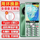 諾基亞2025新款移動電信聯(lián)通全網(wǎng)通4G超長待機(jī)一鍵撥號大屏大字老人手機(jī) 青綠色【側(cè)鍵解鎖-簡單上手】 移動5G版【僅支持移動手機(jī)卡】 官方標(biāo)配【手機(jī)+電池+充電器】