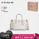 蔻馳（COACH）【品牌直供】七夕禮物女士CITY小號托特包單肩手提包CW032IMXU5