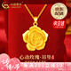 中國黃金（CHINA GOLD）玫瑰花黃金吊墜女款足金項鏈花朵掛墜七夕情人節禮物送女朋友老婆 京速達*玫瑰花吊墜【贈銀鏈】約2.7-2.8g