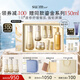 蘇秘37°（Su:m37°）第二代鎏金溯茫禮盒8件套374ml水乳呼吸套盒護膚品七夕情人節(jié)禮物