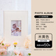 Nakabayashi仲林6寸相冊大容量相冊本皮質(zhì)相冊影集插頁(yè)式照片書(shū)復古收納相薄 6寸3段300張-米黃色 PUKG-300-C