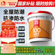 雨虹防水 100通用防水漿料 廚房衛(wèi)生間防水涂料 墻面防水18kg