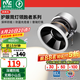 雷士（NVC）未來光系列護(hù)眼筒射燈嵌入式無主燈防眩光客廳深杯防眩洗墻燈 領(lǐng)跑者 12W護(hù)眼全光譜射燈