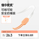 佳爾優(yōu)優(yōu)（garkoko）多功能防掉鏈嬰兒牙膠鏈寶寶玩具硅膠掛繩 單個裝