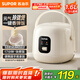 蘇泊爾（SUPOR）電飯煲小型電飯鍋小容量迷你家用1-2人陶瓷涂層內(nèi)膽上蓋開拆卸微壓智能多功能F16R71