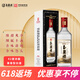 玉泉方瓶 黑龍江特產(chǎn)純糧食酒白酒 口糧酒商務送禮 濃醬兼香型 42度 485mL 1瓶 （銀牌）