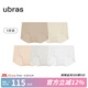 ubras七夕禮物【店鋪推薦】無(wú)尺碼女士?jī)?nèi)褲抗菌襠無(wú)痕內(nèi)褲女包臀多條裝 new原膚裸+裸感膚+奶油+燕麥+白 均碼 90-130斤
