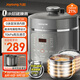 九陽(yáng)（Joyoung）深湯系列4-5人5L0涂層內(nèi)膽電壓力鍋壓力煲家用智能預(yù)約煲湯營(yíng)養(yǎng)粥5升高壓鍋Y-50C39