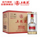 五糧液 濃香型白酒 45度 500ml*6 原箱