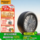 德國(guó)馬牌（Continental）輪胎/汽車輪胎 225/50R17 98W XL FR CC7 #適配本田 雅閣 