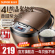 蘇泊爾（SUPOR）電飯煲4L電飯鍋智能預約家用多功能4升大容量煮飯煲湯鍋2-3-4-5人用煮粥蒸飯 4L 聚能釜【加速煮】