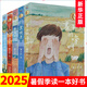 全套5冊曹文軒小說集麥子的嚎叫黑魂靈青瓦大街六十六道彎城邊有家小酒店