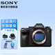 SONY）Alpha 1全畫(huà)幅旗艦微單相機 8K視頻（ILCE-1/a1） 單機身(不含鏡頭) 官方標配