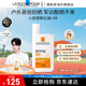 理膚泉【張康樂同款】防曬大哥大戶外高倍防水防汗清爽抗光老防曬霜50ml 大哥大50ml