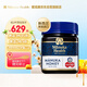 蜜紐康（Manuka Health）麥盧卡蜂蜜(MGO850+)(UMF20+)250g花蜜新西蘭原裝進(jìn)口送長(zhǎng)輩禮品