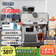 德龍（Delonghi）【國(guó)家補(bǔ)貼】咖啡機(jī) 冷萃半自動(dòng)咖啡機(jī) 家用現(xiàn)磨意式研磨一體機(jī) 手動(dòng)打奶泡 EC9255.M 銀色