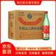 牛欄山二鍋頭白酒46度  清香型白酒500mI*12瓶整箱裝 46度 500mL 12瓶