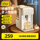 boboduck大嘴鴨恒溫水壺 嬰兒泡奶機(jī)定量出水 恒溫壺調(diào)奶器電熱燒水壺1.3L 6280