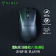 雷蛇（Razer）煉獄蝰蛇V3極速版無線鼠標(biāo) 人體工學(xué)輕量化電競游戲 cs2/無畏契約/黑神話悟空