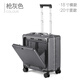 萊森卡特 LASENCUTT小型前開(kāi)口行李箱女多功能電腦箱拉桿箱萬(wàn)向輪密碼皮箱18寸20寸 灰色 20英寸