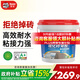 德高（Davco）瓷磚背涂膠?；u背膠瓷磚強力粘結劑?；u粘接劑背膠5KG/桶