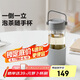 北鼎（Buydeem）茶水分離玻璃杯 男女高顏值便攜隨手杯辦公室泡茶杯淺島灰470ml