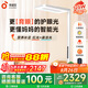 孩視寶大路燈立式護(hù)眼燈學(xué)生學(xué)習(xí)智能臺(tái)燈全光譜紅光專用學(xué)習(xí)落地鋼琴燈 125W【E5升級(jí)款】多功能營養(yǎng)雙光譜 光感可調(diào)節(jié)/可移動(dòng)多場景使用