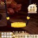 中國黃金（CHINA GOLD）黃金吊墜男足金九眼天珠項鏈轉(zhuǎn)運珠吊墜七夕送女友禮物送男友老公 吉祥天珠項鏈 約2.2g