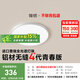 簡頓護(hù)眼臥室吸頂燈全光譜超薄無縫簡約4代青春版燈具國家補(bǔ)貼包安裝