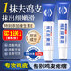 KOOGIS10%維生素e尿素霜乳膏軟膏改善雞皮膚可搭維a軟膏和果酸ve尿素霜