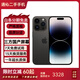 【三方國產(chǎn)屏幕】Apple iPhone 蘋果14 Pro 蘋果14Promax二手手機(jī)二手蘋果手機(jī) 【三方國產(chǎn)屏幕】蘋果14Pro Max 深空灰 精挑細(xì)選 256G【國行雙卡+贈(zèng)配件大禮包】 9成