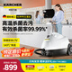 KARCHER德國(guó)卡赫 蒸汽拖把拖地機(jī)家用多功能高壓高溫蒸汽清潔殺菌率99.99% SC2