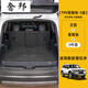 奢邦適用24-25新款普拉多新車(chē)改裝配件豐田霸道LC250防蟲(chóng)網(wǎng)行李架 【TPE尾箱墊+靠背墊-5座】3件