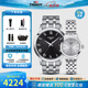 天梭（TISSOT）【官方授權(quán)店】瑞士手表 新款夢圓系列石英情侶對表 情侶鋼帶