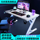 元優(yōu)S3電競桌電腦桌臺式家用電競桌子仿碳纖維紋理桌面分段式 【基礎款】無(wú)燈+增高架-白色 120*73*75cm 二段分板