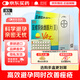 【原研藥】[優(yōu)思悅] 屈螺酮炔雌醇片(II)0.02mg:3mg*28片/盒 2盒裝原研進(jìn)口