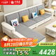 卡洛森沙發(fā) 輕奢實木沙發(fā)冬夏兩用現(xiàn)代簡約家用客廳帶轉(zhuǎn)角白色儲物沙發(fā) 四人位+茶水柜+貴妃+長茶幾